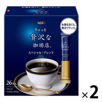 【スティックコーヒー】味の素AGF ちょっと贅沢な珈琲店 パーソナルインスタントコーヒー 1セット（52本：26本入×2箱）