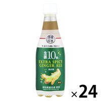 成城石井 生姜10倍 エクストラスパイシー ジンジャーエール 410ml 1箱（24本入）