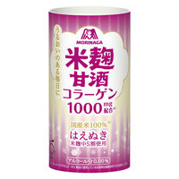 森永製菓 森永のやさしい米麹甘酒 コラーゲン 125ml 1箱（30缶入）