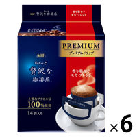 【ドリップコーヒー】味の素AGF ちょっと贅沢な珈琲店 香り華やぐモカ・ブレンド 1ケース（84袋：14袋入×6パック）