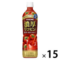 カゴメ 濃厚リコピン 720ml 1箱（15本入）【野菜ジュース】
