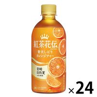 紅茶花伝クラフティー 贅沢しぼりオレンジティー 440ml 1箱（24本入）