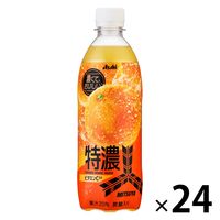 アサヒ飲料 「三ツ矢」特濃オレンジスカッシュ 500ml 1箱（24本入）