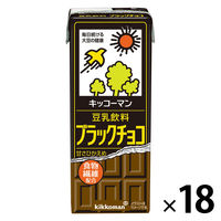 キッコーマン 豆乳飲料ブラックチョコ 200ml 1箱（18本入）