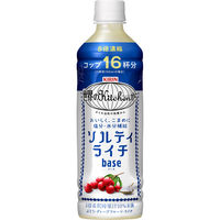 キリンビバレッジ 世界のキッチンから ソルティライチベース ＜希釈タイプ＞ 500ml 1本