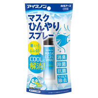 アイスノン 布マスク専用ひんやりスプレー ゆずレモンの香り 28mL 02481-0 1本