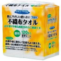 おもいやり心 不織布タオルN-120 643101 3ケース 三昭紙業 ウェルファンカタログ（直送品）