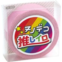 KAWAGUCHI ヌノデコテープ 推しイロ 1.5cm×1.2m ピンク 15-309 1セット(1個×3)