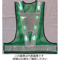 エース神戸 緑LED 安全ベスト 台形シート付 4，000mcd 緑LED×16個使用 緑 LED-GW-G（T） 1着（直送品）
