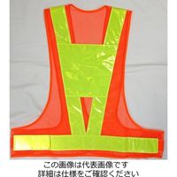 エース神戸 高輝度反射 安全ベスト V60（T）型 台形シート付 テープ幅:60mm 橙×黄 V60-OL（T） 1着（直送品）