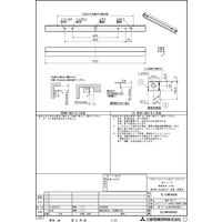 三菱 LEDライトユニット形ベースライト（Myシリーズ）