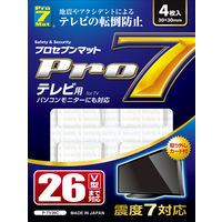 プロセブン プロセブン耐震マット(テレビ用) P-TV26C 1セット(4枚×2個)