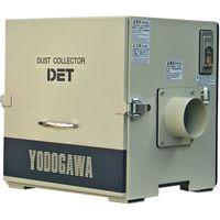 カートリッジフィルター式集塵機 DET200A 1台 淀川電機製作所（直送品）