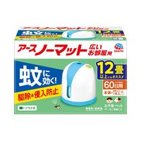 アース ノーマット ワイド 蚊 殺虫剤 電子蚊取り器 液体蚊とり 60日セット 24畳 リビング用 1セット アース製薬