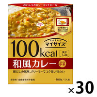 大塚食品 100kcal　マイサイズ和風カレー 　1箱（30食入）