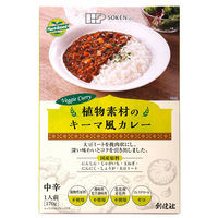 創健社 植物素材のキーマ風カレー　（中辛・レトルト）  1セット（170g×10）（直送品）