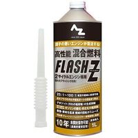 高性能混合燃料 LFLASH Z エーゼット