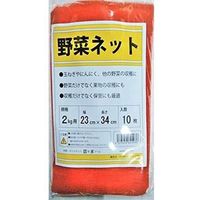 シンセイ 野菜ネット　10P　2kg用 4573459621936 3個（直送品）