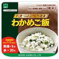 ミドリ安全 早く食べられるアルファ化米