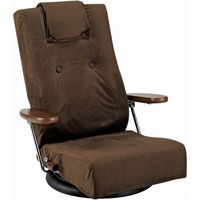 宮武製作所 ＜日本製＞腰をいたわる座椅子　ブラウン a2402210 1個（直送品）