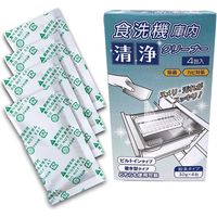 コモライフ 食洗機庫内清浄クリーナー　4包入 391263 1個（4包入）