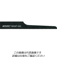 HAZET（ハゼット） HAZET エアソー替え刃 9034P0325 1袋（5枚） 208-1241（直送品）