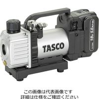 イチネンTASCO 省電力型ウルトラミニ充電式真空ポンプ