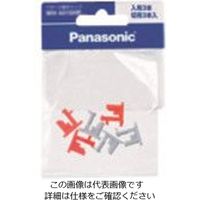 パナソニック Panasonic 24時間くりかえしタイマー用設定ピン WH3300P 1セット(10個) 144-5262（直送品）