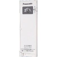 パナソニック Panasonic ワイド21とったらリモコン発信器(入切3 WTC56919W 1個 157-5172（直送品）