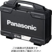 パナソニック Panasonic プラスチックケース EZ9667 1個 124-8219（直送品）