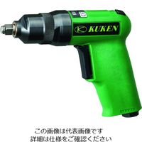 空研 インパクトレンチ KW-50P 1台 171-7490（直送品）