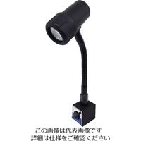 日機 マグネット付LEDスポットライト 4.5W AC100V NLSS03CBM-AC 1台 163-0103（直送品）