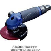 ヨコタ工業 ヨコタ ディスクグラインダ(消音型) G400H-S 1個 208-6528（直送品）