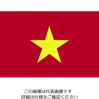 東京製旗 国旗No.2(90×135cm) ベトナム 426661 1枚 207-3774（直送品）