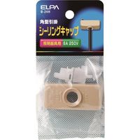 朝日電器 ELPA シーリングキャップ B-24H 1個 201-9806（直送品）