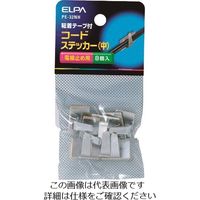 朝日電器 ELPA コードステッカー PE