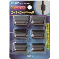 朝日電器 ELPA コーナーコードキャッチ M