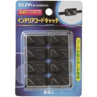 朝日電器 ELPA インテリアコードキャッチ M