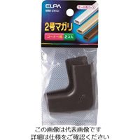 朝日電器 ELPA 2号マガリ MM-2H（C） 1個 201-9857（直送品）