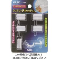 朝日電器 ELPA クリアーコードキャッチ CC