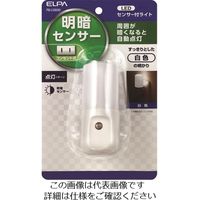 朝日電器 ELPA LEDセンサー付ライト