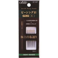 クロバー（CLOVER） クロバー ピーシング針「ブラック」 長 57-157 1パック（10本） 215-2474（直送品）