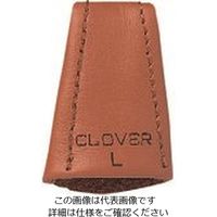 クロバー（CLOVER） クロバー 皮シンブル ソフト L 57-341 1セット（5個） 166-4721（直送品）