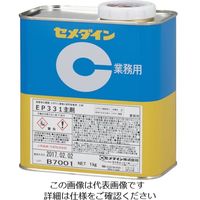 セメダイン EP331主剤 1kg APー084 AP-084 1缶 113-9107（直送品）