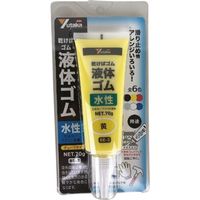 ユタカメイク ゴム 液体ゴム チューブタイプ 70g BE-2