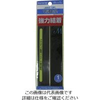 ユタカメイク（Yutaka） ユタカメイク マジックテープ マジロック#15RP黒 25mm×15cm ブラック G206 113-2349（直送品）