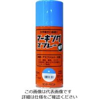 サンデーペイント マーキングスプレー 青 300ml 2002AW 1本 200-9622（直送品）