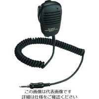 バーテックススタンダードLMR 八重洲無線 スピーカーマイク SSM-17H 1個 207-9254（直送品）