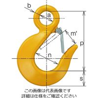 キトー チェンスリング カナグ部材（アイタイプ） スリングフックHTL 基本使用荷重5.2t HTL4130 208-5018（直送品）