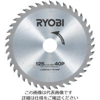 リョービ レーザースリットチップソー125mm BW-470用